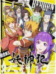 武侠仙侠免费小说分类