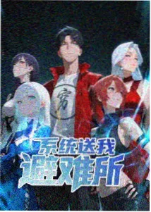 悬疑推理免费小说分类